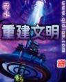 职场华尔兹 19楼 作者：1分快三计划软件