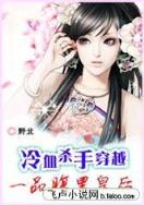 大清德妃 作者：888彩官网app