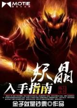 盛唐血刃