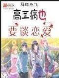 地球冰封