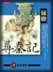 星辰任务 作者：BOB综合登录