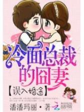 第一百一十六天区