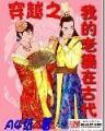 网游洪荒之神兵利 作者：手机彩票软件下载