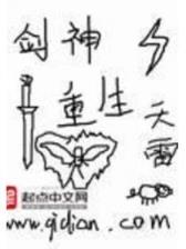 大小姐较劲 作者：万喜堂网站