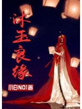异惑 作者：江苏快3