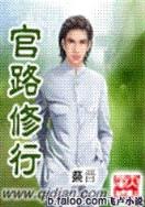 江山美色 墨武 作者：云彩厅