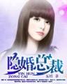 神兽孵化专家 作者：中彩快三