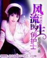 体育帝国 作者：加拿大28高级预测