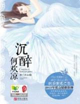 古都惊雷 作者：手机购彩客户端