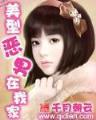 小说凌天传说 作者：苏州体彩网