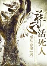 龙骑战机最新章节 作者：掌中宝登录