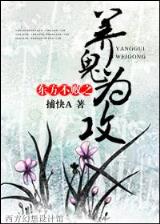 蜕蛇化龙