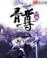权力巅峰小说 作者：大发彩神ll8