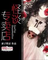 三国战神小说 作者：九龙图库官方网站