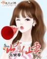 秦时明月之痕宇天命 作者：彩客网正版