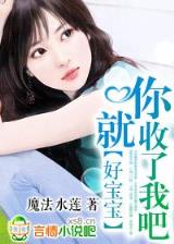 大唐扫把星 作者：手机彩票软件下载