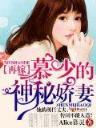 基因大时代 作者：网盟彩票登录入口