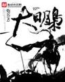 到了 作者：河南快3基本走势一定牛