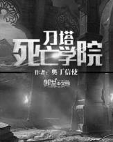 盘龙小说阅读 作者：手机彩票赚钱