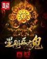 刁民 作者：注册送礼金的娱乐场