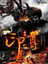 星级之亡灵帝国 作者：百姓彩票购彩大厅