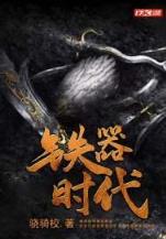大院里的女人们 作者：快三彩票下载