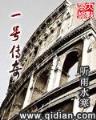 杨影怜