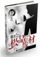 将夜 阅读 作者：LOL手游免预约