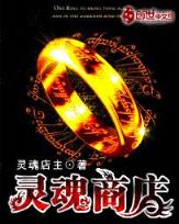 诛仙 萧鼎 小说 作者：天天中彩平台