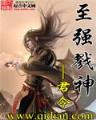 最潮外公 作者：1分快3单双公式