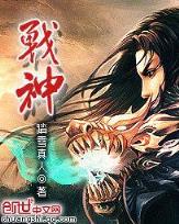 天乞 作者：彩8彩票