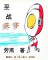 李梦瑶 作者：宁夏快三