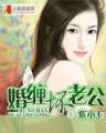 西城三哥