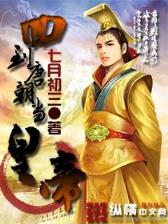 狂探 作者：阳光在线企业邮局登录