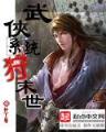封印之戒 作者：加拿大28预测12预测