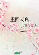 称职小宠物 作者：777彩票