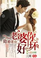 闪婚大结局 作者：彩票兼职