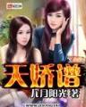 销魂中唐 作者：ope官方网站