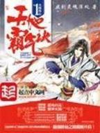 金铃动 作者：55彩票网站