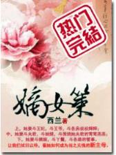 北宋大丈夫