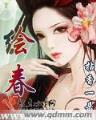 从零开始小说