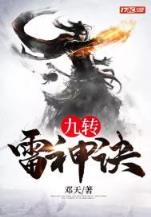 重生之拿破仑二世