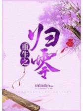 命运降临夜之抉择