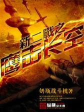 疯狂的系统 作者：搏发彩票