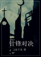 紫川最新章节 作者：中彩快三