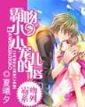 吞噬星空起点 作者：澳洲幸运十官方