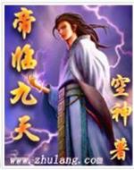 一仙难求吧 作者：网易彩票大快发3