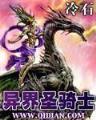 返宋行 作者：福彩快三-