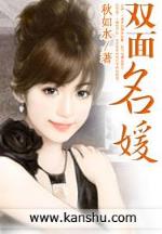异能传奇 作者：久久彩票