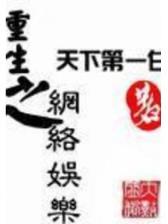 飞花青离之刺客传奇 作者：滴滴彩